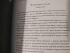 Прикрепленное изображение: IMG_20250306_184953.jpg