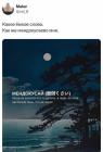 Прикрепленное изображение: Мендокусай.jpg