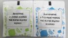 Прикрепленное изображение: Чай.jpg