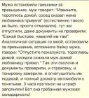 Прикрепленное изображение: 1774415246.jpg