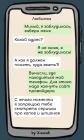 Прикрепленное изображение: 10 смешных переписок, в которых девушка заблудилась и пытается объяснить, где она находится_08.jpg