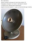 Прикрепленное изображение: 1773685092.jpg