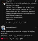 Прикрепленное изображение: 1772480213.jpg