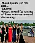 Прикрепленное изображение: 643387177_3976208076003853_7142294016651998989_n.jpg