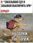 Прикрепленное изображение: otbornyj-yumor_43665.jpg