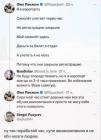 Прикрепленное изображение: 1772438719.jpg