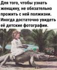 Прикрепленное изображение: 1772378145.jpg