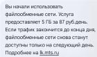 Прикрепленное изображение: 26_03_17.jpg