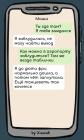 Прикрепленное изображение: 10 смешных переписок, в которых девушка заблудилась и пытается объяснить, где она находится_07.jpg