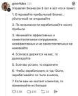 Прикрепленное изображение: 1772449530.jpg