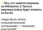 Прикрепленное изображение: 1773490637.jpg