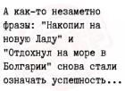 Прикрепленное изображение: 1772572175.jpg