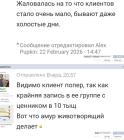 Прикрепленное изображение: IMG_20260303_083555.jpg