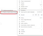 Прикрепленное изображение: raz.png