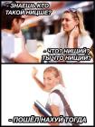 Прикрепленное изображение: jdf.jpg