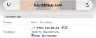 Прикрепленное изображение: IMG_7474.jpeg