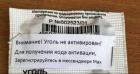 Прикрепленное изображение: IMG_4937.jpeg