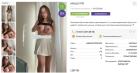 Прикрепленное изображение: Снимок экрана 2026-03-24 192029.jpg