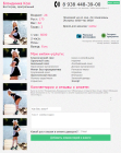 Прикрепленное изображение: Screenshot (52).png