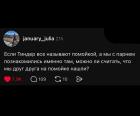 Прикрепленное изображение: NF3jk7DNkP0tyos0Yn-_g6Z8H48p9tT6ViXddG2dQYjxHsp8aQJsaSTXvRd03BIqp68jVSD2nLeWqPSe-9PKsStz.jpg