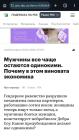 Прикрепленное изображение: Screenshot_20260318-161754_Chrome.jpg