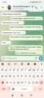 Прикрепленное изображение: Screenshot_2026-03-05-18-04-50-750_org.telegram.messenger.jpg