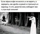 Прикрепленное изображение: Зерна кофе.jpg