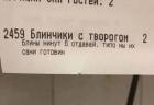 Прикрепленное изображение: Чек 4.jpg