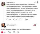 Прикрепленное изображение: Скучные вопросы.jpg