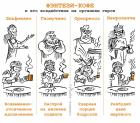 Прикрепленное изображение: Фэнтези-кофе.jpg