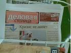 Прикрепленное изображение: 0001.jpg