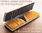Прикрепленное изображение: 89924.jpg