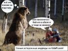Прикрепленное изображение: 91977.jpg