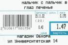 Прикрепленное изображение: 5398183xc6.jpg