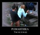 Прикрепленное изображение: x_5b867cc1.jpg
