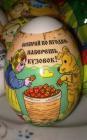 Прикрепленное изображение: ____0104.jpg