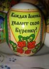 Прикрепленное изображение: ____0120.jpg