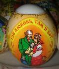 Прикрепленное изображение: ____0119.jpg