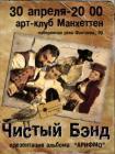 Прикрепленное изображение: ____________30_____2010.jpg