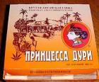 Прикрепленное изображение: reklama073.jpg