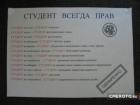 Прикрепленное изображение: x_0f511e1e.jpg