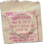 Прикрепленное изображение: x_a8ffe097.jpg