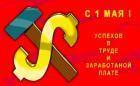 Прикрепленное изображение: 081277c87ac7d2eee1798cc54ff75b95.gif