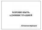 Прикрепленное изображение: _____.jpeg