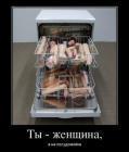 Прикрепленное изображение: x_2138530f.jpg