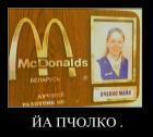 Прикрепленное изображение: x_6c434365.jpg