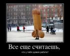 Прикрепленное изображение: 164908_374631889319639_2099403205_n.jpg