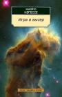 Прикрепленное изображение: ____________.jpg