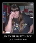 Прикрепленное изображение: 2hpp50qes3g8.jpg