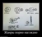 Прикрепленное изображение: 4444444444___________________.jpg